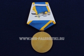 Медаль Вместе Против Терроризма (Путин Буш)