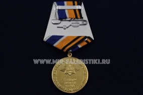 Медаль ВМФ 320 лет МО РФ Мужество Доблесть Отвага