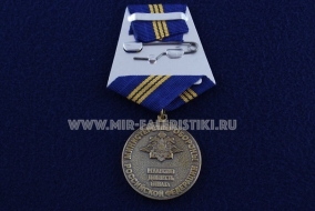 Медаль ВМФ 320 лет ПЛАРБ ТК-208 Дмитрий Донской Мужество Доблесть Отвага МО РФ