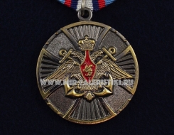 Медаль ВМФ Военно-Морскому Флоту 320 лет 1696-2016