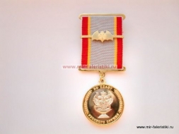 Медаль Во Славу Русского Оружия Разведка