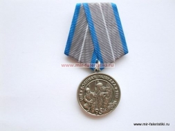 Медаль Военная Разведка 95 лет Без Права на Славу, Во Имя Державы 1918-2013