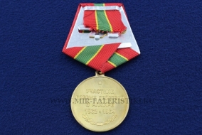 Медаль Воин Интернационалист Участник Боевых Действий в Алжире 1962-1964 г