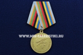 Медаль Воин Интернационалист Участник Боевых Действий в Алжире 1962-1964