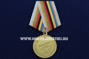 Медаль Воин Интернационалист Участник Боевых Действий в Эфиопии 1971-1979 гг