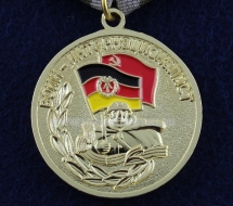Медаль Воин Интернационалист ГСВГ