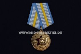 Медаль Воинское Братство Честь Имею Военные Ведомства и Силовые Структуры Стран СНГ
