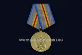 Медаль Воину-Интернационалисту 25 лет Вывода Войск Афганистан В Память о Выполнении Воинского Долга 15 февраля 1989