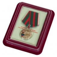 Медаль Воину-Пограничнику Участнику Афганской Войны в футляре