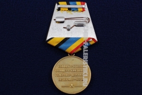 Медаль Войска РЭБ ВС РФ 110 лет 1904-2014