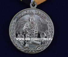 Медаль Войска Связи Ветеран 1-й Отдельный Гвардейский Оршанский Ордена Александра Невского Полк Связи