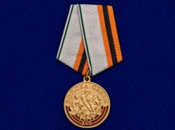 Медаль Войскам Связи 100 лет 1919-2019