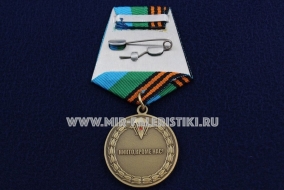 Медаль Воздушно-Десантные Войска 85 Лет 1930-2015 (техника)