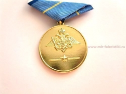 Медаль Воздушно-Десантные Войска России 85 Лет 1930-2015