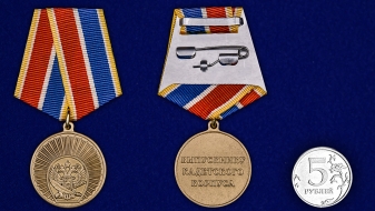Медаль Выпускнику Кадетского Корпуса (в футляре)