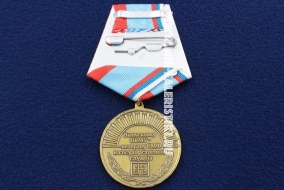 Медаль Выпускнику НВМУ Ветерану ВМФ и Государственной Службы За Службу Родине с Детства