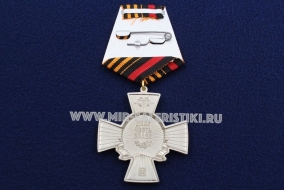 Медаль Юденич Н.Н. 1862-1933 Командиры Победы Долг Честь Слава (ц. серебро)