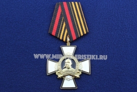 Медаль Юденич Н.Н. 1862-1933 Командиры Победы Долг Честь Слава (ц. золото)