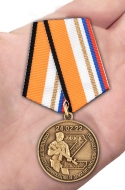 Медаль Z V За участие в спецоперации по денацификации и демилитаризации Украины