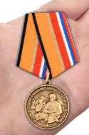 Медаль Z За освобождение ЛНР и ДНР