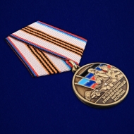 Медаль Z За освобождение Луганской и Донецкой народных республик