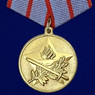 Медаль За Активную Военно-Патриотическую Работу