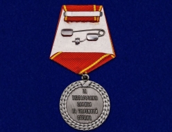 Медаль За Беспорочную Службу в Тюремной Страже Александр III