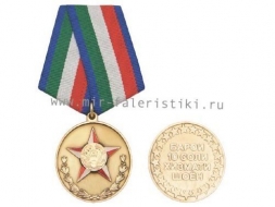 Медаль За Безупречную Службу 10 лет Республика Таджикистан (ц. золото)