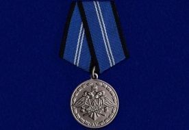 Медаль За Безупречную Службу 2 степени Спецстрой