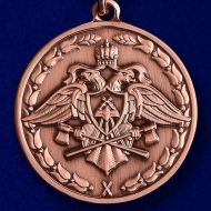 Медаль За Безупречную Службу 3 степени Спецстрой