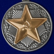 Медаль За Безупречную Службу ВВ МВД СССР 2 степени