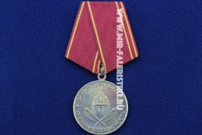 Медаль За Безупречный Труд Частная Охранная и Сыскная Деятельность (оригинал)