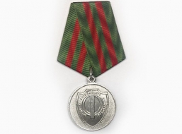 Медаль За Благородный Поступок (Закон Справедливость Милосердие)