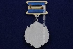 Медаль За Благотворительность ХСД