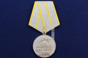 Медаль За Боевые Заслуги ДНР