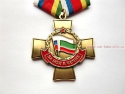 Медаль За Бои в Чечне (крест)