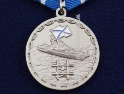 Медаль За Борьбу с Международным Пиратством (ц.серебро)
