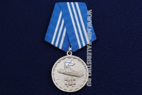 Медаль За Борьбу с Международным Пиратством (ц.серебро)