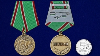 Медаль За Чеченскую Кампанию Ветеран (в бархатистом футляре)