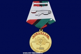 Медаль За Дебальцево 2015 22 января - 18 февраля
