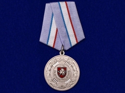 Медаль За Доблестный Труд Республика Крым