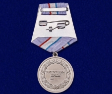 Медаль За Доблестный Труд Республика Крым