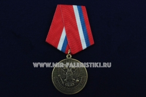 Медаль За Добросовестный Труд Ветеран