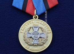 Медаль За Иловайск 9 августа - 18 августа 2014