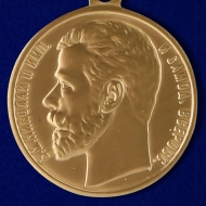Медаль За Храбрость 1 степени Николай 2
