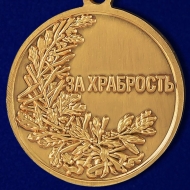 Медаль За Храбрость Николай 2