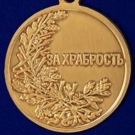 Медаль За Храбрость Николай 2