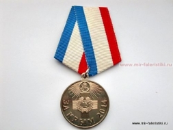 Медаль За Крым 2014 (ц. золото)