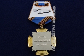 Медаль За Ликвидацию Радиационных Аварий Озерск Семипалатинск Чернобыль