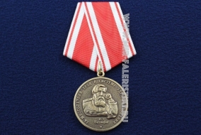 Медаль За Многолетний Труд в Системе Здравоохранения В.М. Бехтерев